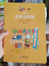 小睡鼠波波成长系列第2辑（套装全16册） 3-6岁 童立方出品 实拍图