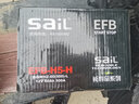 风帆（sail）起停汽车电瓶EFB H5 6-QW-60以旧换新上门安装 实拍图