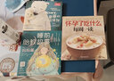 睡前胎教故事（妈妈篇） 实拍图