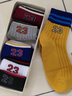 浪莎儿童袜子男女童中筒棉袜春夏中大童学生长筒袜舒适透气男袜 数字运动款 6双 3-5岁 21-26码脚长16-18cm 实拍图