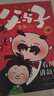 父与子全集：看图讲故事全10册彩图注音版儿童漫画幽默搞笑故事书小学生一二年级课外阅读书籍世界名著畅销暖心漫画经典连环画 实拍图