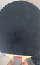 双鱼乒乓球拍直拍 8星八星兵兵球拍短柄双面反胶 8D-E 附拍套 实拍图