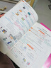 【自选】2026春一本涂书小学四年级上下册语文数学英语人教RJ版all star亲子记辅导学习资料书 一本涂书四年级上英语 人教版 晒单实拍图