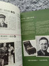 萤火虫全球史系列035：法西斯的破灭 二战22个历史特写 5个关键时刻 5场重要战役 27位神秘特工 我们渴望和平更应了解历史 实拍图