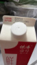 晨光 鲜牛奶 供港壹号鲜牛奶946ml*4盒装 巴氏杀菌全脂牛奶早餐牛奶 晒单实拍图