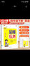 2025春小学1年级新起点SL全能检测 课时同步练习单元检测作业英语四年级下册【一起点人教版】 实拍图
