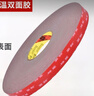 3M双面胶汽车家居两用强力胶耐低温15mm*33m*1.1mm GPL110 实拍图
