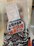 草原宏宝 【烧烤季】国产原切 内蒙羔羊肉串净重500g/袋(4瘦1肥,20串) 实拍图