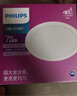 飞利浦LED筒灯客厅防眩孔径75mm嵌入式天花孔灯超薄桶洞牛眼家用筒射灯 7W黄光|开孔95-105mm 实拍图