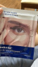 sakose凡士林六胜肽紧致抗皱男士眼膜贴6g/对共20对淡化黑眼圈眼袋细纹 实拍图