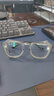 川玖田一护目镜 湿房镜干眼症保湿润眼防花粉 术后眼镜防护防蓝光户外防风 定制1.61防蓝光【适合0-400度】 实拍图