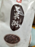 魅力厨房新米粥黑米粥红豆汤尝鲜包300g*4袋组合装方便速食家常粥 实拍图