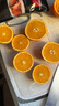 土八鲜江西橙子赣南脐橙新鲜水果赣州脐橙手剥甜橙礼盒 赣南血橙9-10斤【98%人未吃过】 实拍图