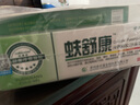 余氏堂足康一号脚气喷剂脚臭喷雾脱皮脚汗水泡型脚痒薬足鞋脚丫真菌糜烂 【1盒乳膏+1盒喷剂】 实拍图