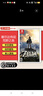 任天堂（Nintendo）【热销推荐】Switch游戏卡带 NS游戏软件全新正品海外版 塞尔达传说荒野之息 全新 实拍图
