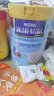 雀巢怡运高钙营养奶粉全家营养成人奶粉 高钙营养奶粉850g罐装 晒单实拍图