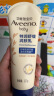 艾惟诺（Aveeno）艾维诺儿童面霜舒缓燕麦婴儿润肤乳身体乳深层滋润宝宝面霜227g 实拍图