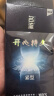 名流避孕套玻尿酸超薄物理延时浮点大颗粒40只小号安全套男用成人用品 实拍图