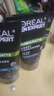 欧莱雅（LOREAL） 男士洗面奶补水保湿控油碳爽磨砂抗黑头冰感深层净化洁面膏乳 炭爽冰感洁面膏100ml*2 实拍图