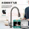 华帝（VATTI）厨房水龙头冷热水槽洗菜盘 万向旋转抽拉式延伸 枪灰304不锈钢 实拍图