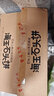 海玉石头饼早餐非油炸饼干 原味椒盐红糖味 石子烤馍 山西陕西特产 红糖味 1kg*1箱 实拍图