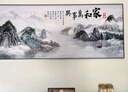 2025新款家和万事兴客厅装饰画沙发背景墙壁画字画山水画大气挂画 家和CT-833 有机玻璃140*60厘米+黑框 实拍图