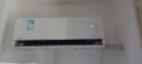 美的（Midea）大1匹风尊二代 新一代舒适空调 一级能效 变频冷暖 壁挂式挂机智能家电云朵系列KFR-26GW/N8MXC1Ⅱ 实拍图