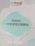 十月结晶 婴儿肚脐贴 游泳贴新生儿护脐贴游泳洗澡婴幼儿防水贴宝宝脐带贴 护脐贴20片+螺旋棉签400支 实拍图