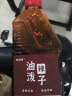 鲜窝窝 香辣红油420ml 油泼辣子四川红油辣子烧烤油辣椒凉拌菜调味料 实拍图