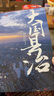 【当当正版包邮】大国县治 畅销书作者杨华 继《县乡中国》后又一基层治理力作 看透县乡治理中的人·财·物·权·事 全方位呈现县—乡—村责权构成 直面基层问题，读懂中国县乡治理逻辑 实拍图