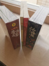 红星照耀中国和昆虫记八年级上册（全2册）适用于人教版初中教材配套正版阅读课外书目 精彩导读重点批注考点突破 人民教育出版社人教版配套阅读名著课程化丛书 实拍图