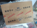 TAROKO 88  八八原浆42度淡丽高粱酒台湾风味 浓香型粮食白酒 送礼宴请 42度 750mL 6瓶 八八原浆银色 实拍图