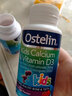 ostelin奥斯特林Ostelin恐龙钙儿童钙片维生素D3钙咀嚼片补钙 （2岁以上补钙）恐龙钙片90粒 实拍图
