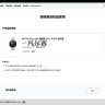 华为（HUAWEI）华为手表watch3运动智能eSIM独立通话体温血氧呼吸监测仪成人gtPro 尊享款-Pro new 实拍图