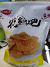 多味队长柴火锅巴安徽特产大米柴火灶 农家锅巴非油炸零食小吃锅巴 淡咸味500g*2送1斤原味 实拍图