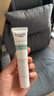 优色林（Eucerin）控油祛痘套装（精华乳+洁面）修复舒缓 收缩毛孔护肤品送女友礼物 实拍图