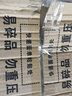 百目源 小凳子家用实木圆矮凳可爱童沙发凳宝宝时尚卡通创意小板凳 四腿：小狗 实拍图