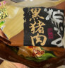 琼宝海南特产定安粽子黑猪肉蛋黄糯米粽传统咸粽纯手工制作 早餐粽子 10枚简装2480g 实拍图