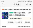 锐捷（Ruijie）星耀天蝎电竞路由器X60PRO 无线千兆WiFi6 穿墙王ax6000 5G游戏加速 6000M 2.5G网口 实拍图