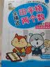 幼小衔接全横式口算题卡10 20 50 100以内加减法田字格两个数幼儿园小班中班大班升小学一年级入学准备数学练习题习题册作业本学习数学加减法混合运算提升运算技巧一日一练天天练锻炼提高 10/20/5 实拍图