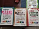 周计划·英语听力强化训练100篇：六年级+小升初（MP3下载+二维码扫听） 实拍图