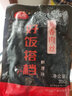 谷言料理包预制菜 鱼香肉丝200g10袋 冷冻速食 半成品加热即食 鱼香肉丝220g*10袋 实拍图