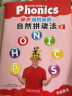 【新华书店】 丽声瑞格叔叔自然拼读法1-5册全套 丽声小学英语phonics（启蒙书套装共2册 点读版附CD光盘、CD-ROM互动课件、字母卡） [4-10岁] 晒单实拍图