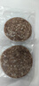 百里炙牛肉饼 源头直发 国产黄牛肉汉堡肉饼纯肉馅烧烤食材 纯肉牛肉饼120g*5 实拍图