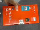 索尼【蚂蚁摄影】FE 24-105mm F4 全画幅标准变焦微单相机G镜头索尼24105E卡口镜头24--105 滤镜直出 【挂机G镜头】SEL24105G 官方标配【出厂配置/不含滤镜】 实拍图
