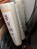 荣宝斋宣纸 文房四宝书画练习宣纸 初学者书法毛笔纸国画练习纸半生熟宣生宣毛边纸安徽泾县日星宣纸 加厚四尺整张生宣/100张 实拍图