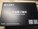 正点原子精英STM32F103ZET6 ARM开发板嵌入式学习套件强51单片机 精英+4.3英寸屏+STM32下载器 实拍图