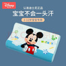 迪士尼（DISNEY）儿童乳胶枕婴儿乳胶枕头天然乳胶2-6岁幼儿园小孩宝宝儿童枕头 活力蓝冰丝夏季款 （2-6岁） 实拍图