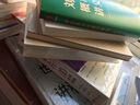 聪明人的才华战略 实拍图