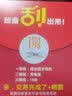 金立W21 翻盖老人手机全网通4G移动联通电信可用5G卡大屏老年机双屏超长待机大字大声双卡双待 红色 移动版 实拍图